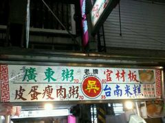 -六合夜市