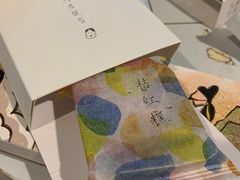 -阮大兴糕团(日月光中心店)