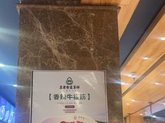 -直隶安家罩饼(复兴路店)
