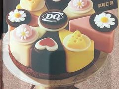 -DQ·蛋糕·冰淇淋(黄岛佳世客店)