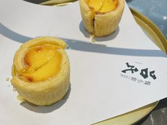 糯唧唧麻薯蛋挞-吕氏焗小鲜•海鲜青岛菜(总店)