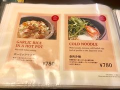 菜单-松阪牛焼肉M(法善寺横丁店)