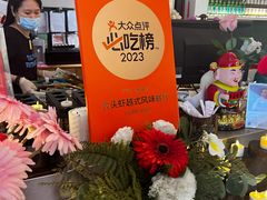 -大头虾越式风味餐厅(光明广场店)