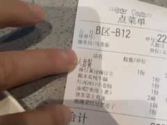 -半山腰·云南菜(侨福芳草地店)