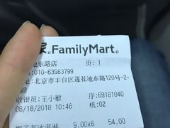 -全家便利店(莲花池东路店)