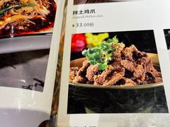 -汉·鲜味人知(陈家营店)