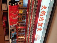 -辣伍爺·冒菜(乐淘里店)