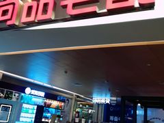 -尚品宅配(帝斯曼店)