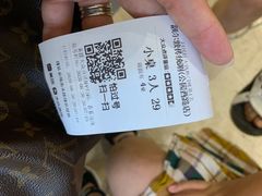 -额尔敦传统涮(公园西路店)