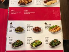 -松發肉骨茶(克拉码头店)
