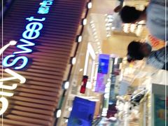 -都市甜心(印象城店)
