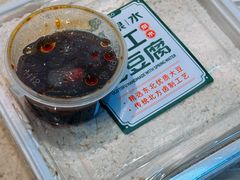 -果蔬好生活超市(双井店)