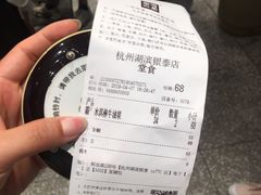 -奈雪的茶(湖滨银泰in77C区PRO店)