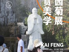 -中国翰园碑林