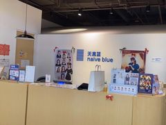 -天真蓝照相馆(西安南门王府井LAB店)
