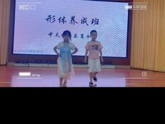 -江门市中天国际艺术幼儿园