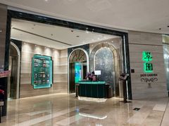 -翠园(广州太古汇店)