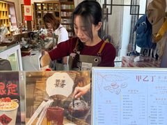 -甲乙丁書店·书茶咖·四合院