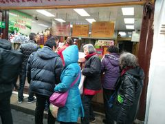 -一品方糕专卖店