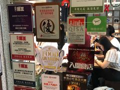 -豚王拉面(铜锣湾店 )
