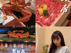 -蟹田居·活蟹料理(东城店)