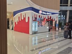 -DQ·蛋糕·冰淇淋(阜盛道店)