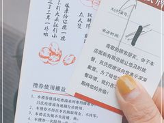 -吕氏疙瘩汤·私家菜馆(慈云寺店)