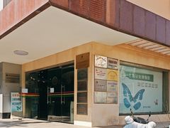 -上海昆虫博物馆