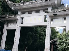 -南岳衡山风景名胜区