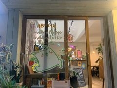 -ABCD咖啡屋(妇幼店)