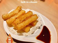 -川里谈·川味小馆(北京路店)