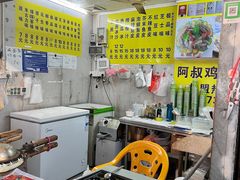-阿叔鸡蛋仔(燎原路店)