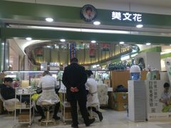-鹏欣水游城