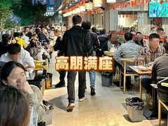 -成都瓜串串(华强北店)