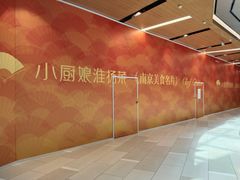 -北京安贞环宇荟