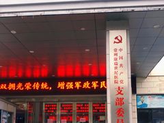 -常州红梅专科医院