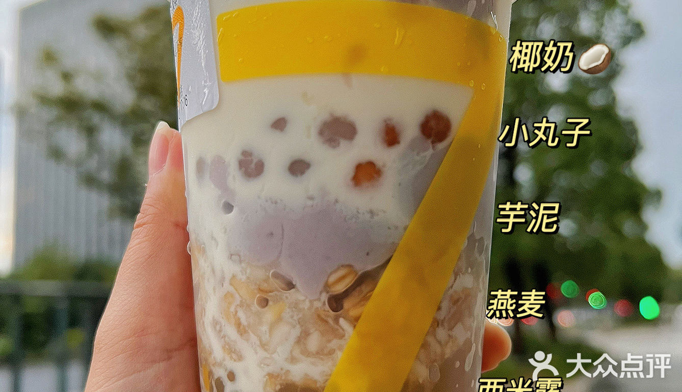 7分甜超任性‼️奶茶还能当饭吃❓ 料多到发慌