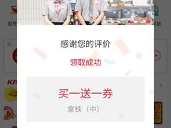 -肯德基(黄渡DT店)