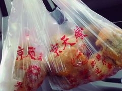 京天红天津炸糕-京天红酒家(虎坊路店)