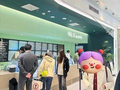 -鹤茶野所(上海首店)