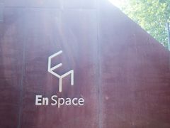 门面-EN SPACE恩空间