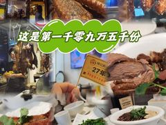 -陆记鹅庄·潮汕菜·狮头鹅(大仟里店)