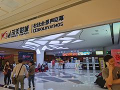 -合肥蜀山万象汇