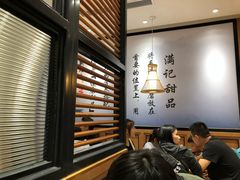 -满记甜品(湖滨店)