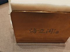 -海立阁海鲜江浙菜(漕河泾印象城店)