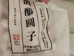 -盒马鲜生(红莲店)