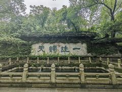 -柯岩风景区