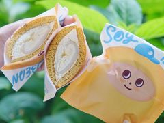 -泽田本家·铜锣烧(美罗城店)