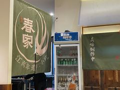 -春家·非遗手工小吃(徐汇万科广场店)