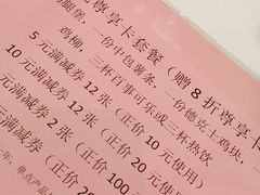 -德克士信之义(信源商厦店)